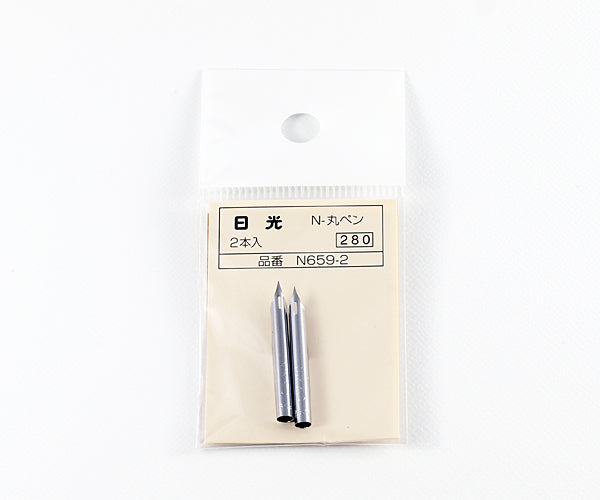 Nikko Maru- Pen, Set of 2 Pen Nibs (302094/307129)